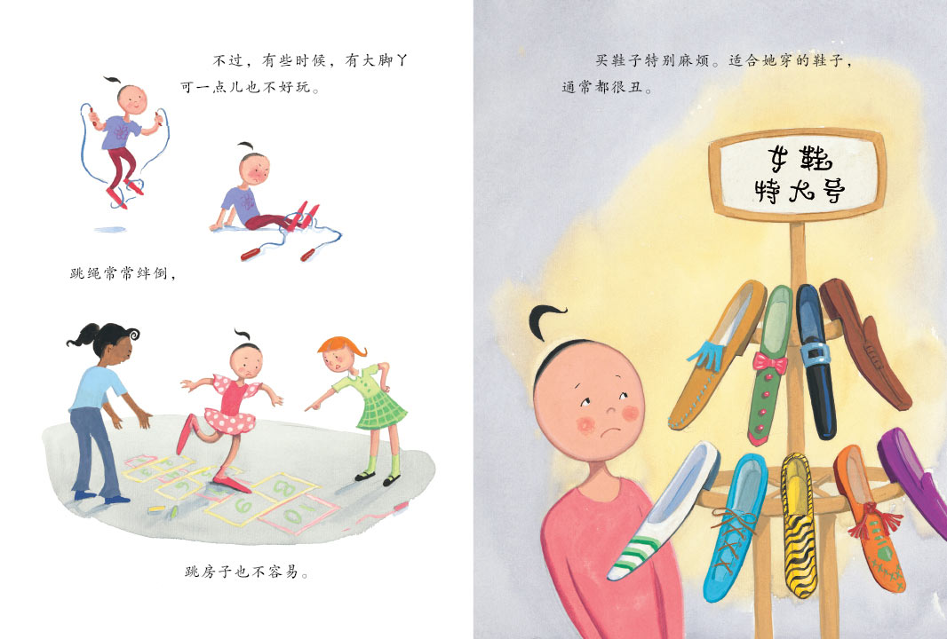 大脚丫学芭蕾 (06),绘本,绘本故事,绘本阅读,故事书,童书,图画书,课外阅读
